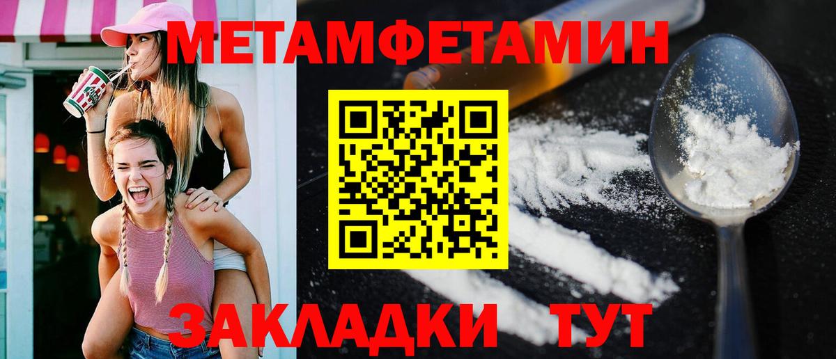Красноуфимск  Амфетамин VHQ  АМФЕТАМИН  Вход с VPN 