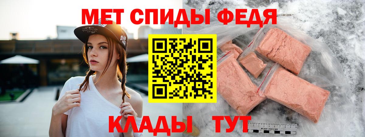 Амфетамин Розовый Красноуфимск