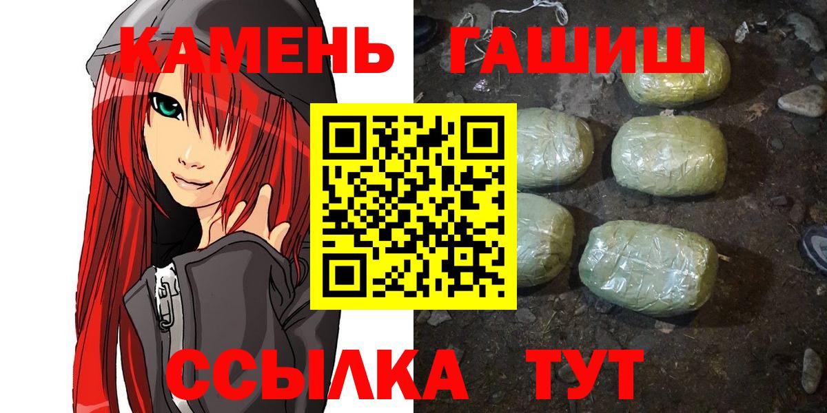 ГАШИШ VHQ  Вход с VPN  купить наркоту  Красноуфимск  ГАШ хэш  Гашиш 