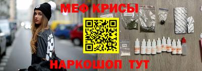 альфа пвп VHQ Будённовск