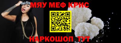 альфа пвп VHQ Будённовск