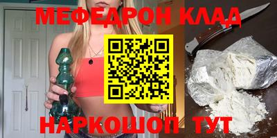 MDMA Бугуруслан