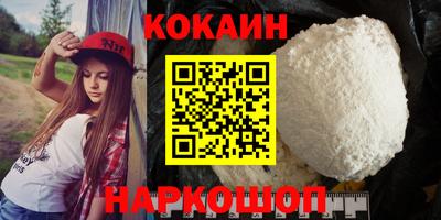 кокаин колумбия Бузулук