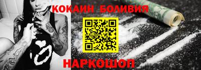 кокаин колумбия Бузулук
