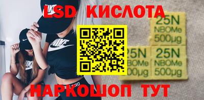 альфа пвп VHQ Будённовск