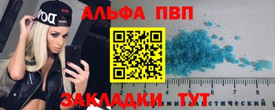 ALPHA-PVP Ирбит