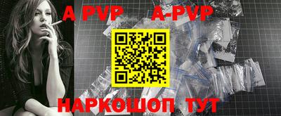 альфа пвп VHQ Будённовск