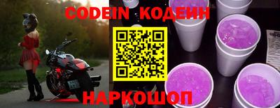 альфа пвп VHQ Будённовск