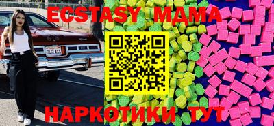MDMA Бугуруслан