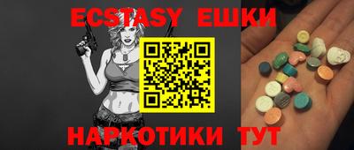 MDMA Бугуруслан