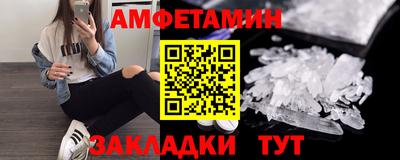 альфа пвп VHQ Будённовск