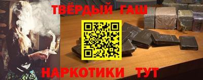 альфа пвп VHQ Будённовск