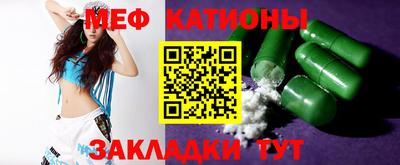 MDMA Бугуруслан
