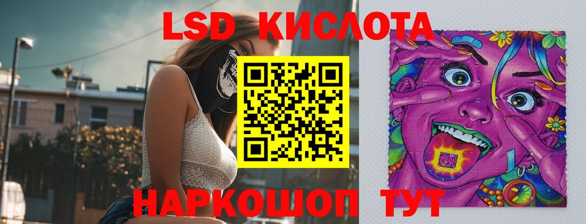 Мефедрон Красноуфимск