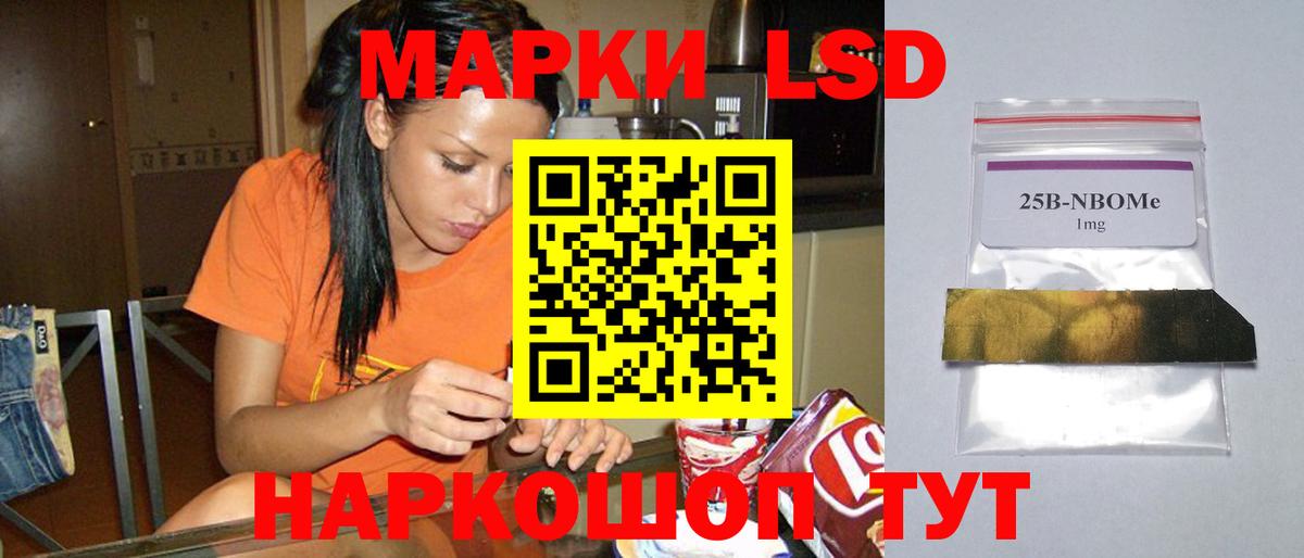 Лсд 25 экстази  LSD-25 экстази ecstasy  Вход с VPN  Красноуфимск  LSD-25 экстази ecstasy 