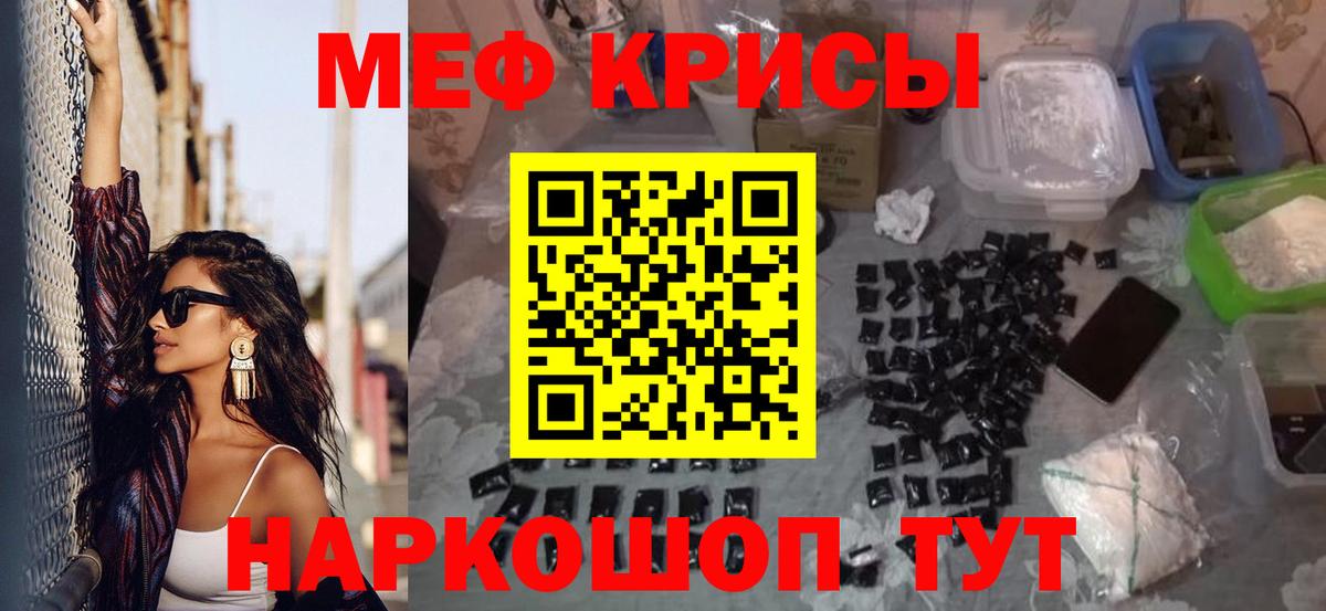 МЕФ мука Красноуфимск