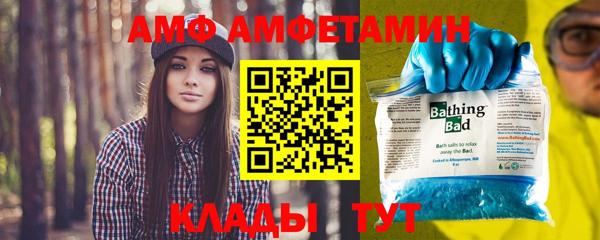 Метамфетамин витя Красноуфимск