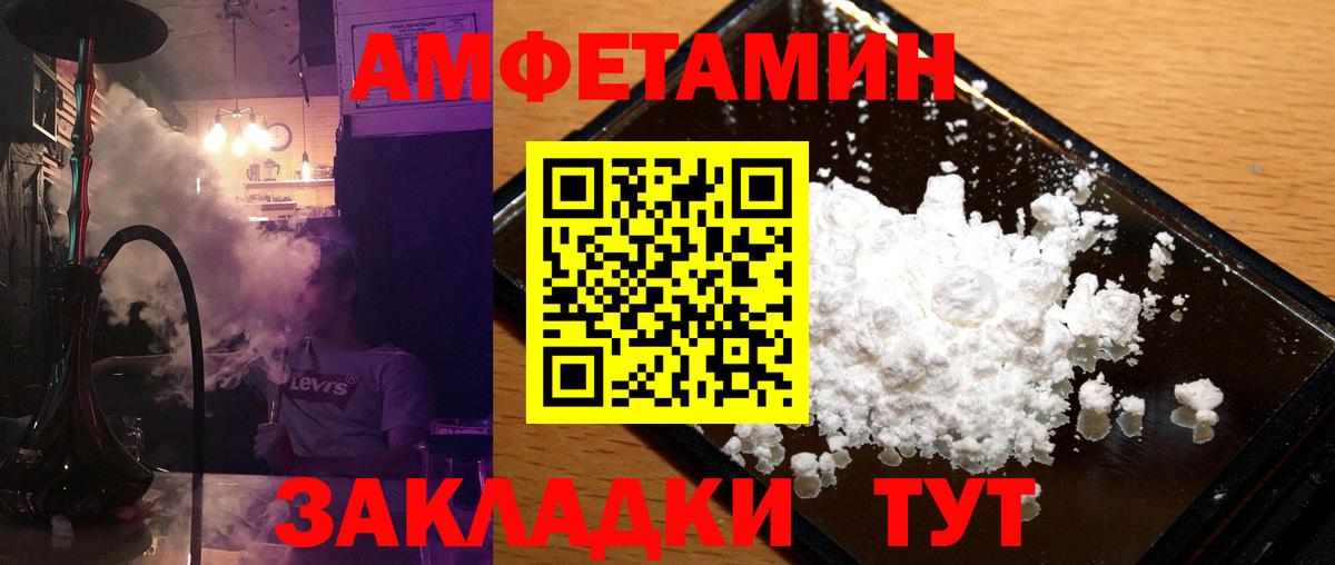 Меф МЯУ МЯУ кристаллы  МЕТ  Вход с VPN  ГАШИШ  Красноуфимск  Каннабис  Cocaine  Alpha-PVP СК кристаллы 