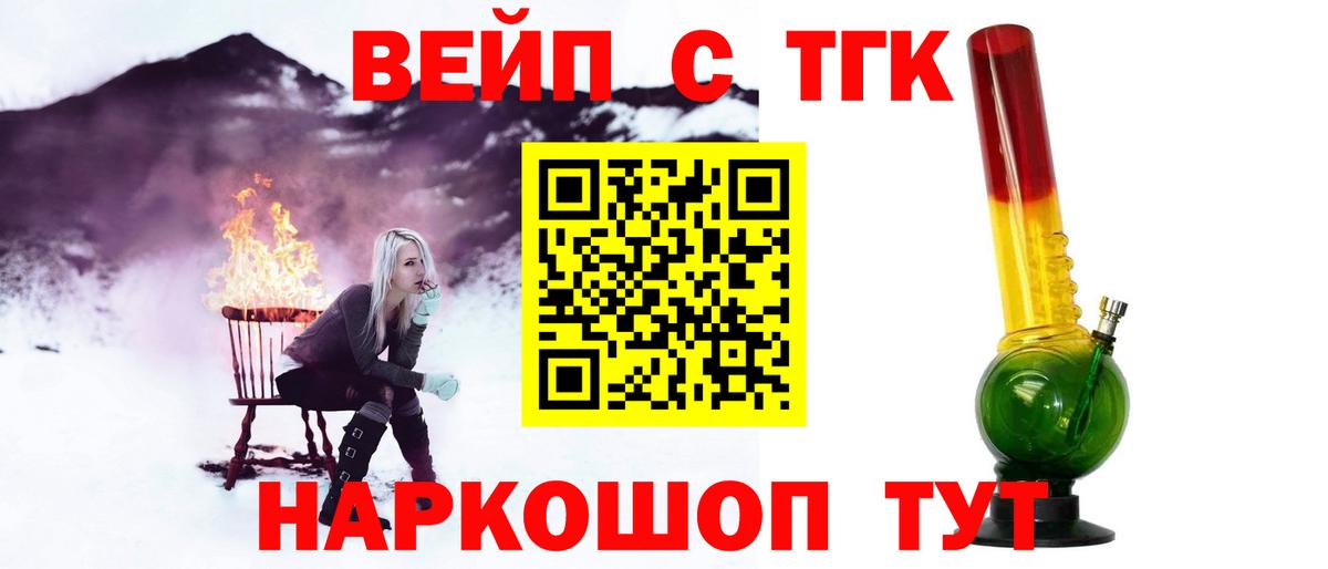 ТГК концентрат Красноуфимск